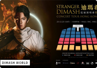 Concert de Dimash a Hong Kong : Information vente billets