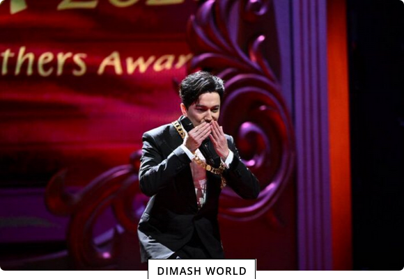 Dimash a reçu le prix « Karic Brothers Foundation »